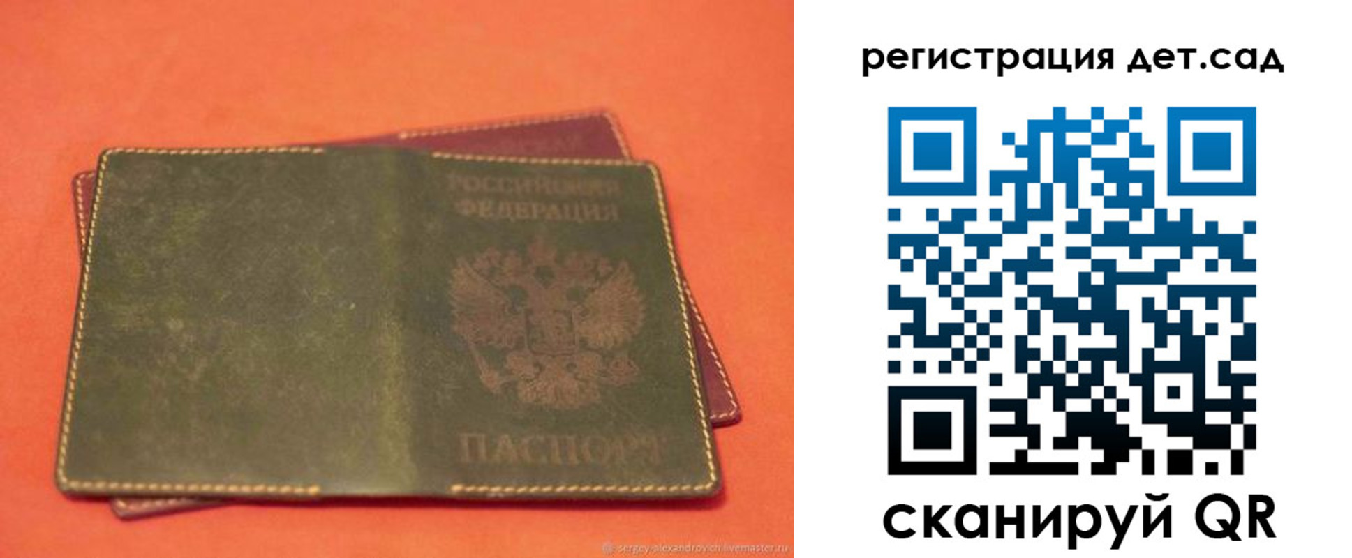 прописка поиск в Новоуральске