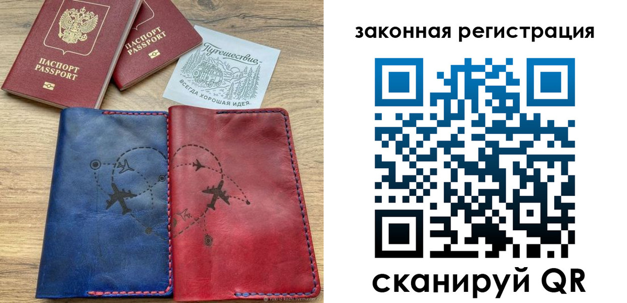 регистрация для школы в Новоуральске