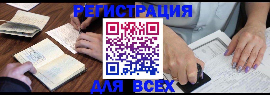 пропишу в квартире в Новоуральске