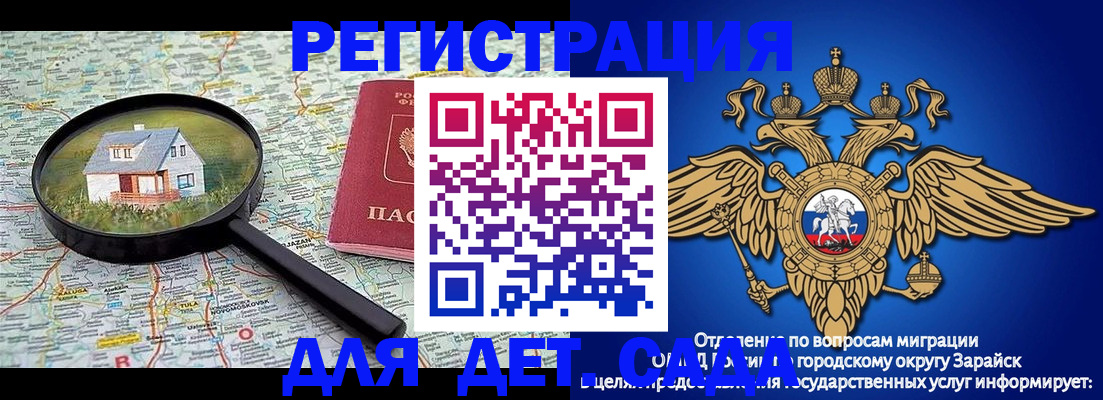 временная регистрация 2025 в Новоуральске