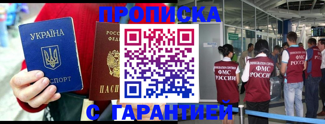 миграционный учет в Новоуральске